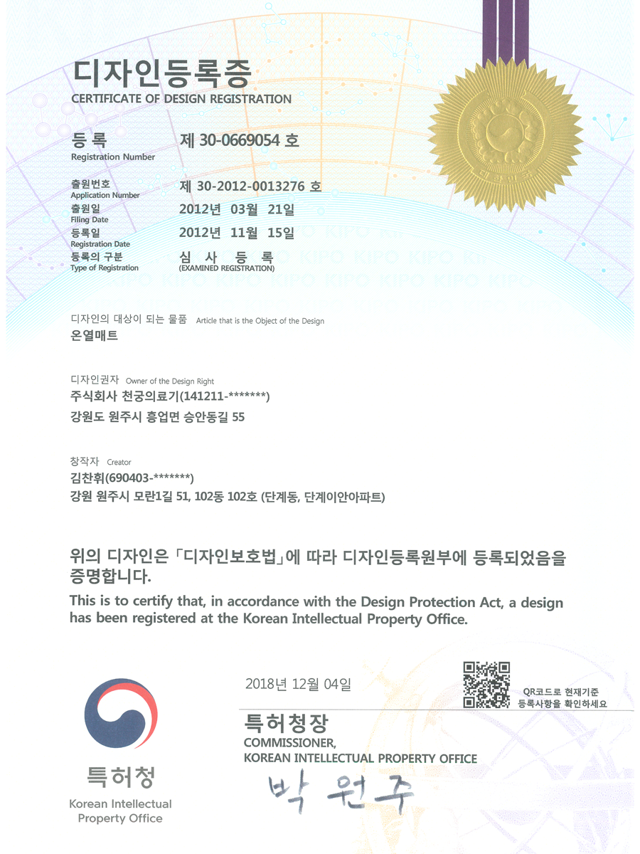 design-4