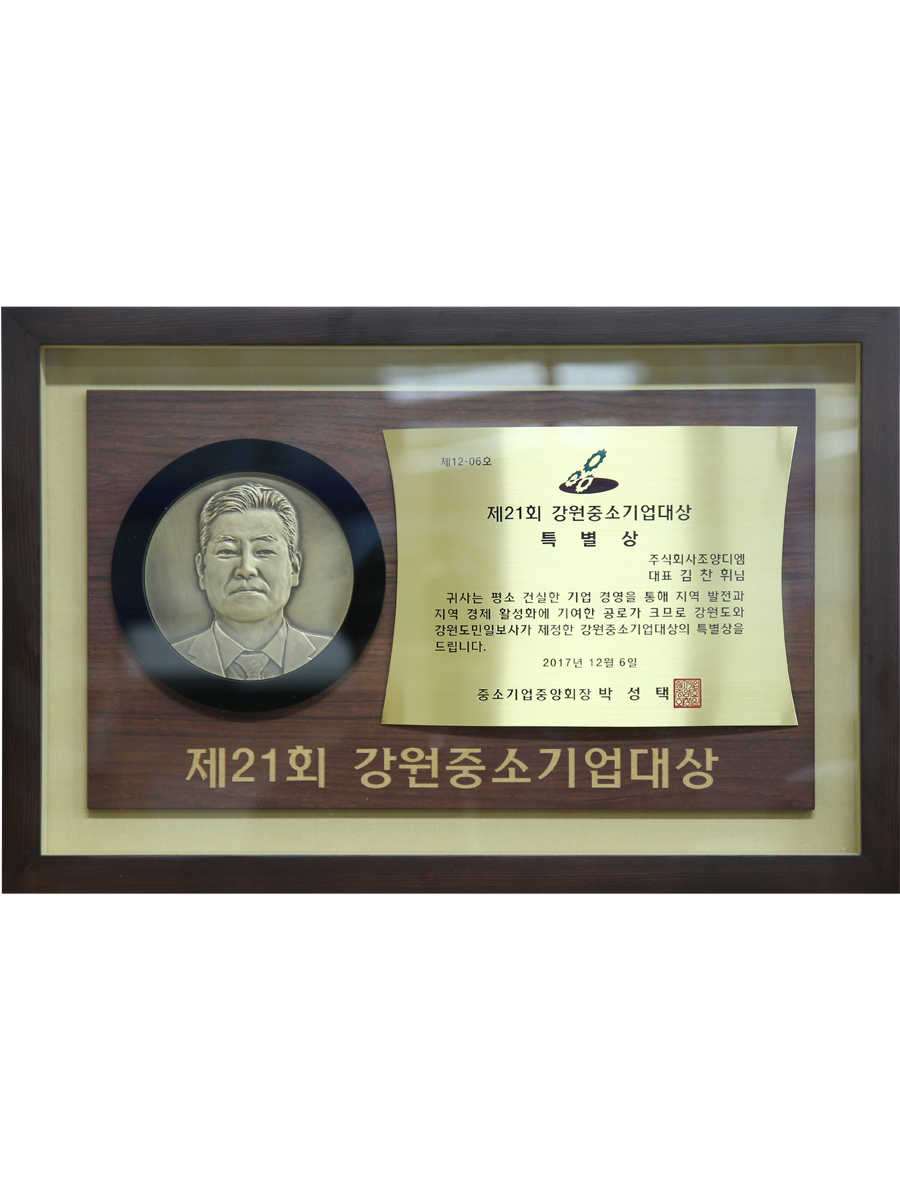 p04_gangwon
