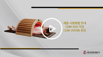 vid_cdm500