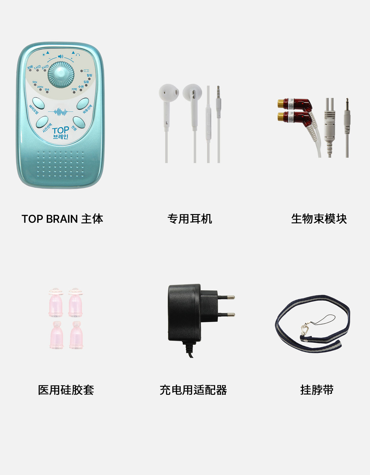 Topbrain_CN